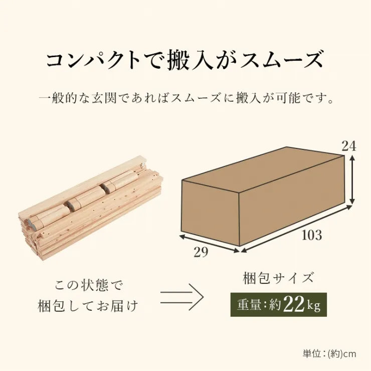 シングルベッド WB-7721S 幅102cm 奥行き210cm 高さ12.5/27.5/32.5cm