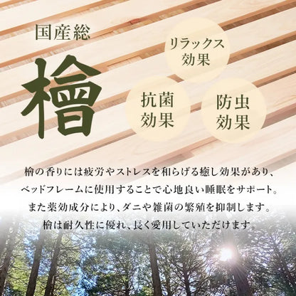 シングルベッド WB-7721S 幅102cm 奥行き210cm 高さ12.5/27.5/32.5cm