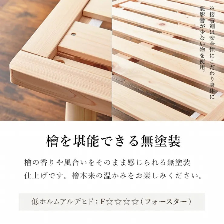 シングルベッド WB-7721S 幅102cm 奥行き210cm 高さ12.5/27.5/32.5cm