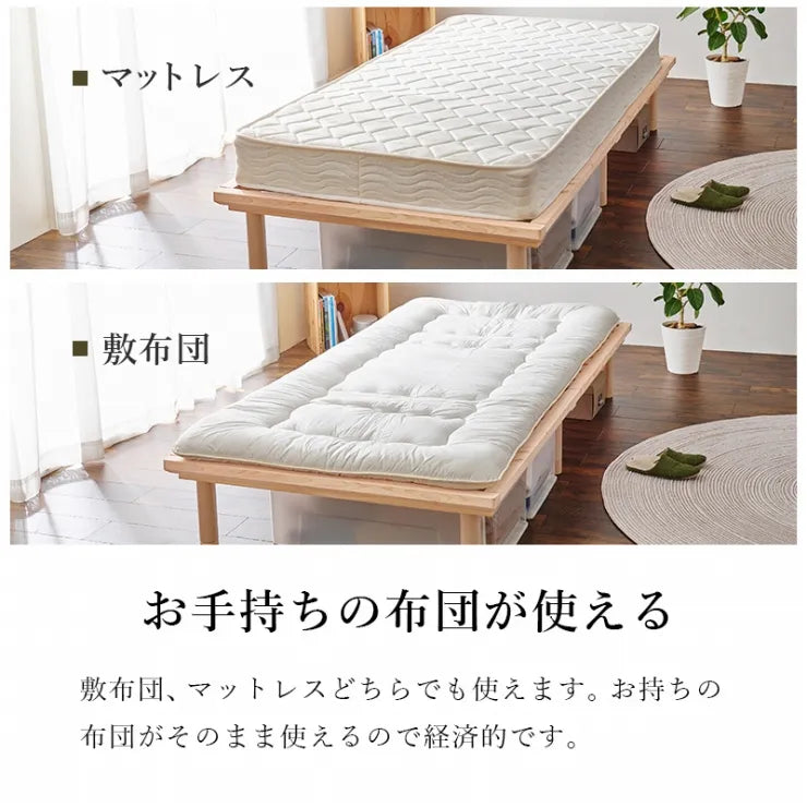 シングルベッド WB-7721S 幅102cm 奥行き210cm 高さ12.5/27.5/32.5cm