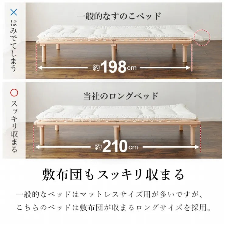 シングルベッド WB-7721S 幅102cm 奥行き210cm 高さ12.5/27.5/32.5cm