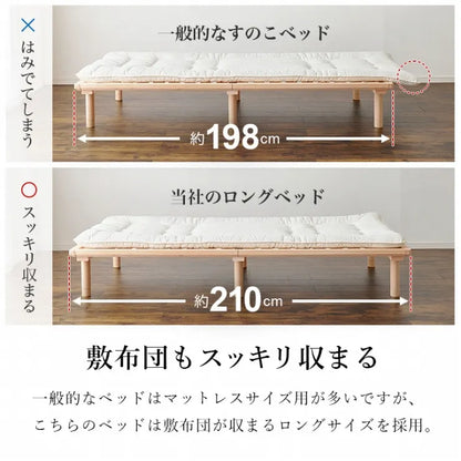 シングルベッド WB-7721S 幅102cm 奥行き210cm 高さ12.5/27.5/32.5cm