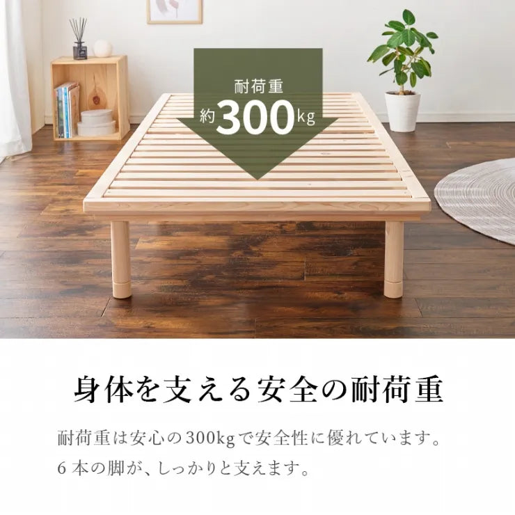 シングルベッド WB-7721S 幅102cm 奥行き210cm 高さ12.5/27.5/32.5cm