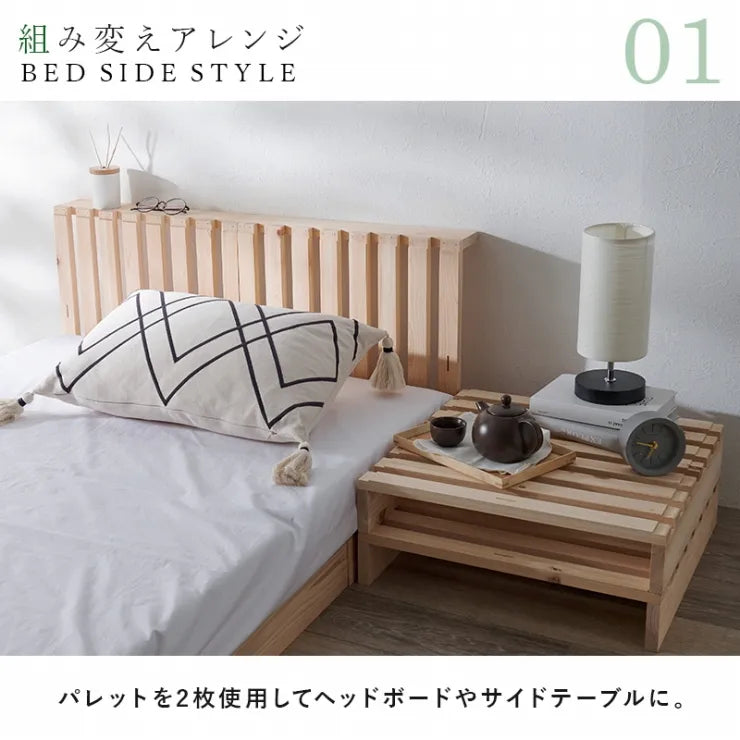 シングル パレットベッド WB-7723S 幅100cm 奥行き200cm 高さ10cm