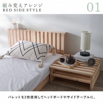 シングル パレットベッド WB-7723S 幅100cm 奥行き200cm 高さ10cm