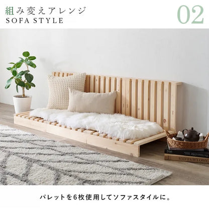 シングル パレットベッド WB-7723S 幅100cm 奥行き200cm 高さ10cm