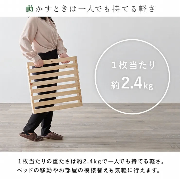 シングル パレットベッド WB-7723S 幅100cm 奥行き200cm 高さ10cm