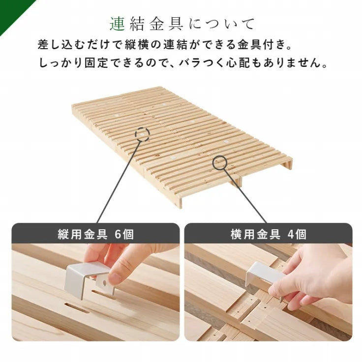 シングル パレットベッド WB-7723S 幅100cm 奥行き200cm 高さ10cm