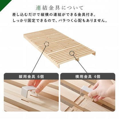 シングル パレットベッド WB-7723S 幅100cm 奥行き200cm 高さ10cm