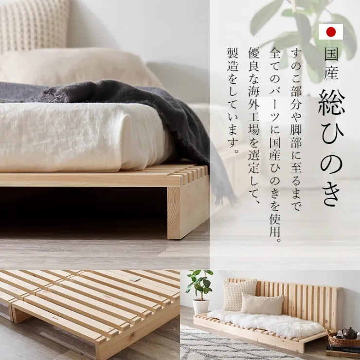 シングル パレットベッド WB-7723S 幅100cm 奥行き200cm 高さ10cm