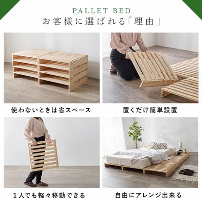 シングル パレットベッド WB-7723S 幅100cm 奥行き200cm 高さ10cm