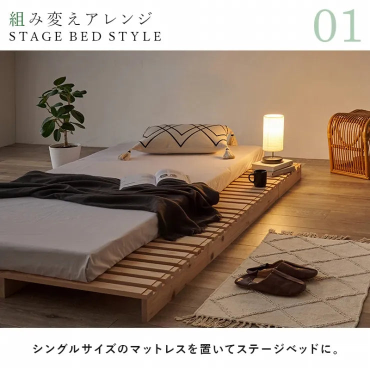 セミダブル パレットベッド WB-7723SD 幅120cm 奥行き200cm 高さ10cm