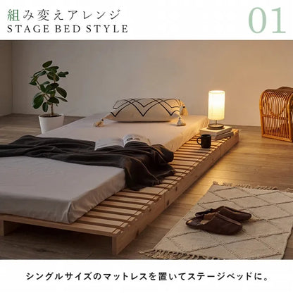 セミダブル パレットベッド WB-7723SD 幅120cm 奥行き200cm 高さ10cm