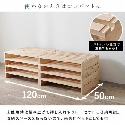 セミダブル パレットベッド WB-7723SD 幅120cm 奥行き200cm 高さ10cm