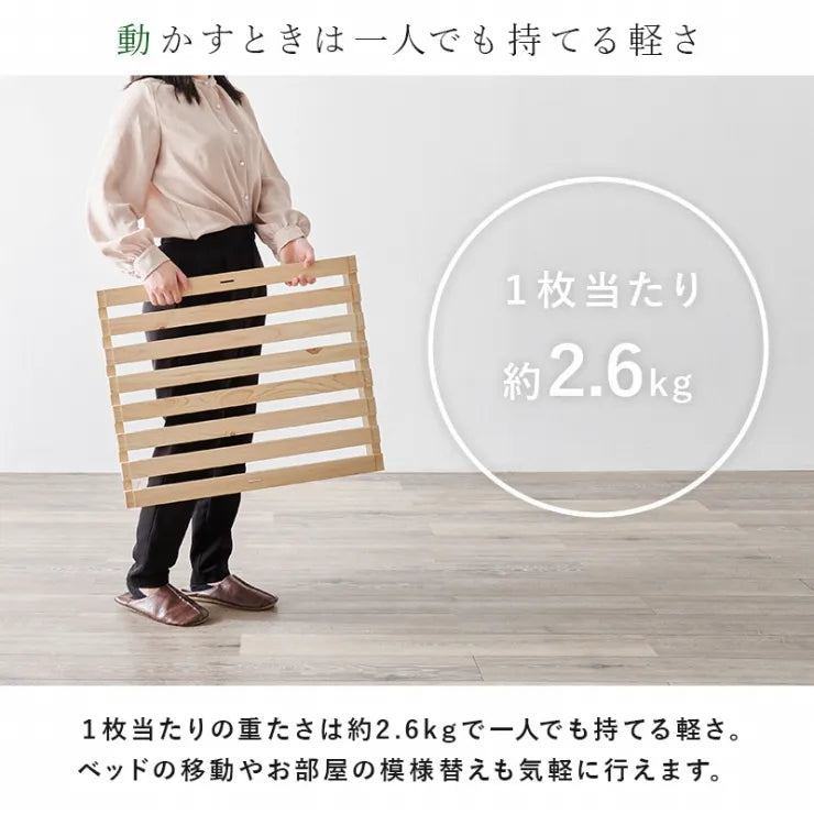 セミダブル パレットベッド WB-7723SD 幅120cm 奥行き200cm 高さ10cm