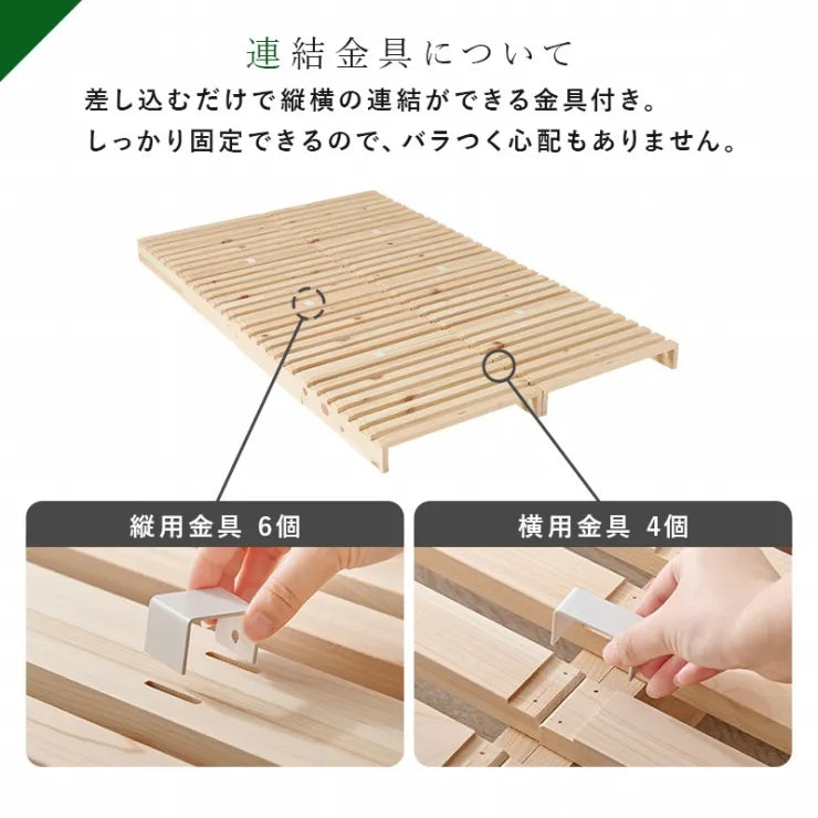 セミダブル パレットベッド WB-7723SD 幅120cm 奥行き200cm 高さ10cm