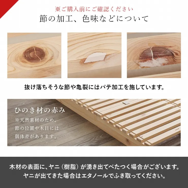 セミダブル パレットベッド WB-7723SD 幅120cm 奥行き200cm 高さ10cm