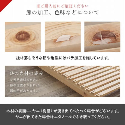 セミダブル パレットベッド WB-7723SD 幅120cm 奥行き200cm 高さ10cm