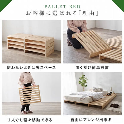 セミダブル パレットベッド WB-7723SD 幅120cm 奥行き200cm 高さ10cm