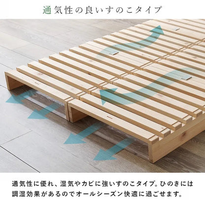セミダブル パレットベッド WB-7723SD 幅120cm 奥行き200cm 高さ10cm