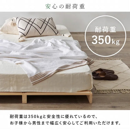 セミダブル パレットベッド WB-7723SD 幅120cm 奥行き200cm 高さ10cm