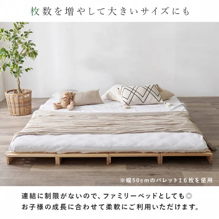 セミダブル パレットベッド WB-7723SD 幅120cm 奥行き200cm 高さ10cm