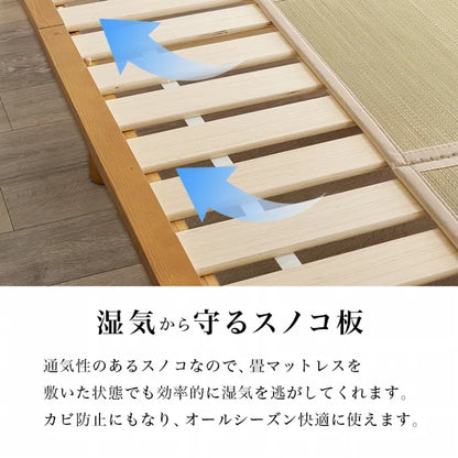 畳シングルベッド WB-7727S 幅110cm 奥行き216cm 高さ52.5～72.5cm 床面高さ12.5～32.5cm