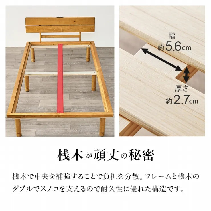 畳シングルベッド WB-7727S 幅110cm 奥行き216cm 高さ52.5～72.5cm 床面高さ12.5～32.5cm