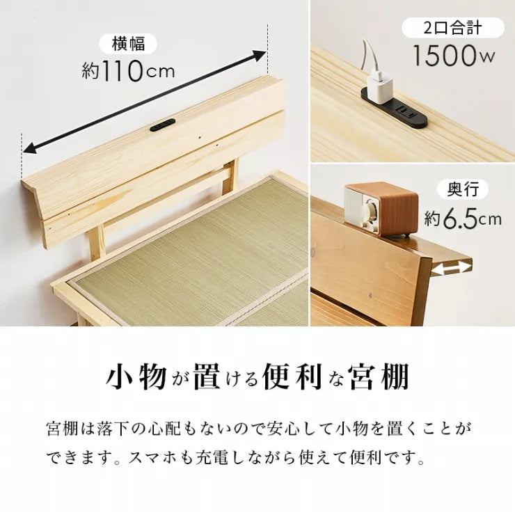 畳シングルベッド WB-7727S 幅110cm 奥行き216cm 高さ52.5～72.5cm 床面高さ12.5～32.5cm