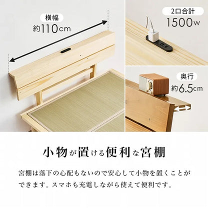 畳シングルベッド WB-7727S 幅110cm 奥行き216cm 高さ52.5～72.5cm 床面高さ12.5～32.5cm