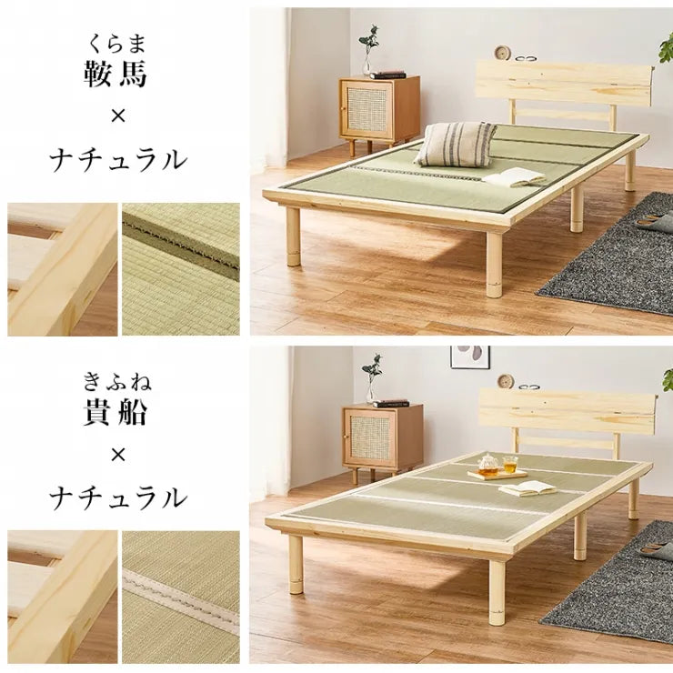 畳シングルベッド WB-7727S 幅110cm 奥行き216cm 高さ52.5～72.5cm 床面高さ12.5～32.5cm