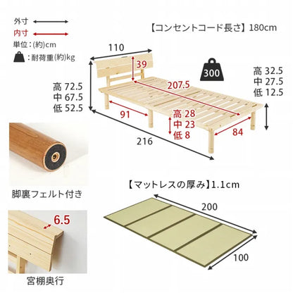 畳シングルベッド WB-7727S 幅110cm 奥行き216cm 高さ52.5～72.5cm 床面高さ12.5～32.5cm
