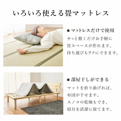 畳シングルベッド WB-7727S 幅110cm 奥行き216cm 高さ52.5～72.5cm 床面高さ12.5～32.5cm