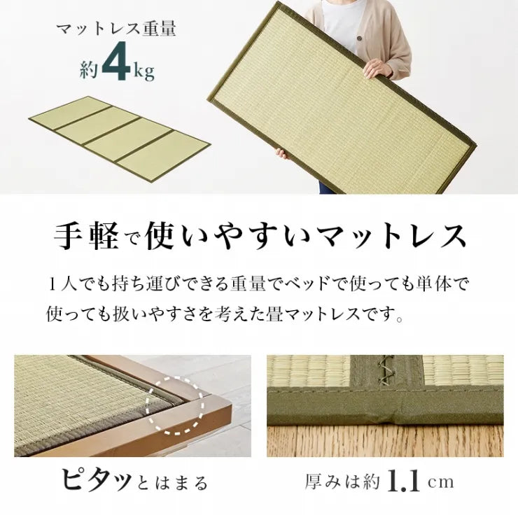 畳シングルベッド WB-7727S 幅110cm 奥行き216cm 高さ52.5～72.5cm 床面高さ12.5～32.5cm