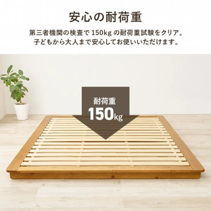 マットレス付きダブルベッド WB-7729D3301 幅160cm 奥行き210cm 高さ9cm