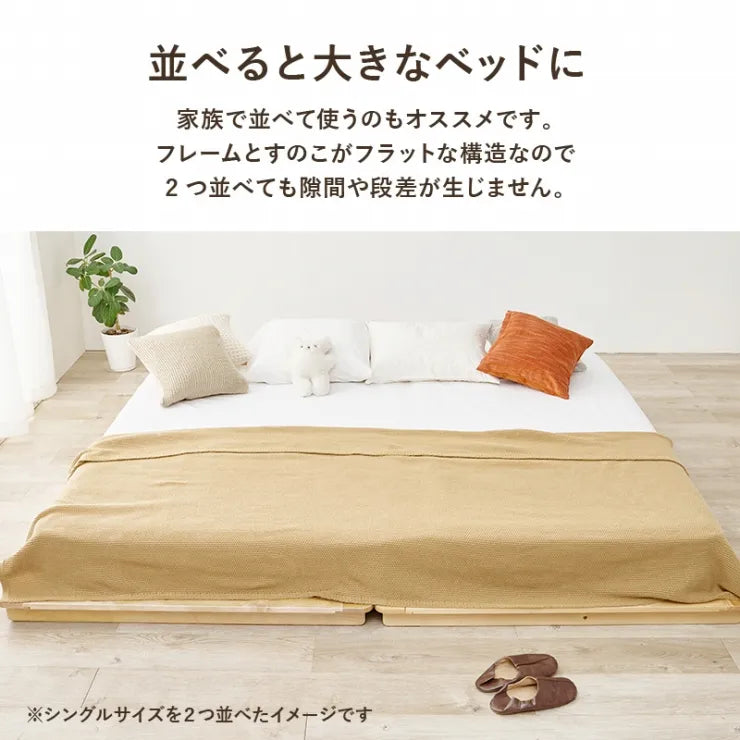 マットレス付きダブルベッド WB-7729D3301 幅160cm 奥行き210cm 高さ9cm