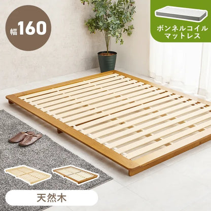 マットレス付きダブルベッド WB-7729D3301 幅160cm 奥行き210cm 高さ9cm