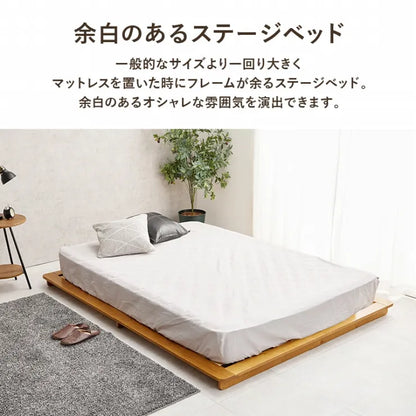マットレス付きダブルベッド WB-7729D3301 幅160cm 奥行き210cm 高さ9cm