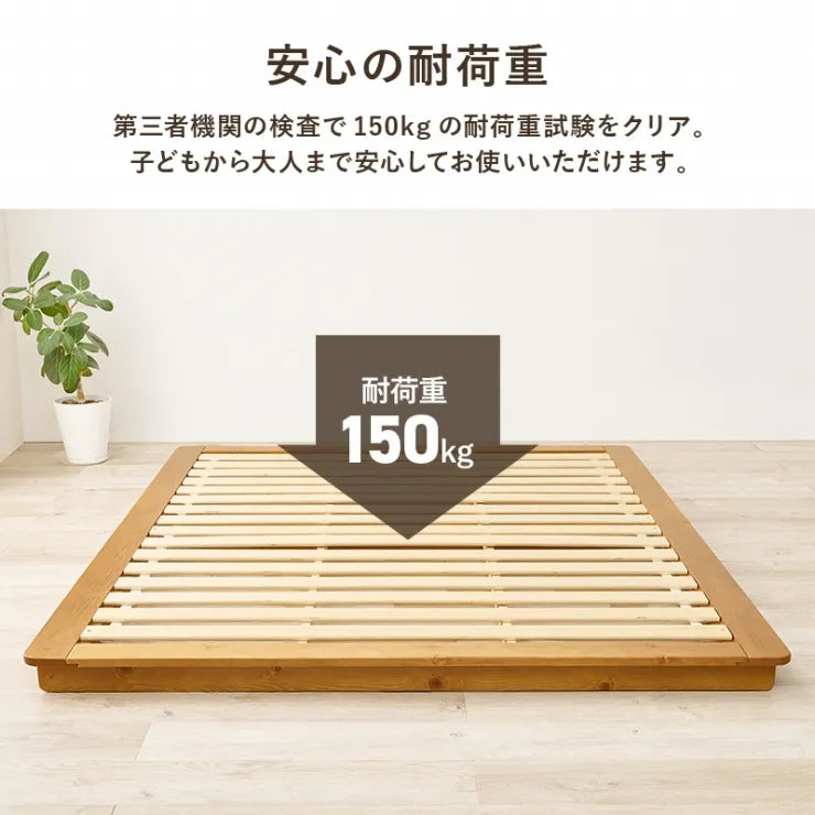 マットレス付きダブルベッド WB-7729D3302 幅160cm 奥行き210cm 高さ9cm