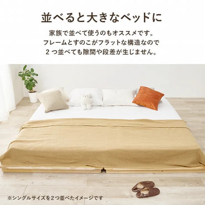 マットレス付きダブルベッド WB-7729D3302 幅160cm 奥行き210cm 高さ9cm