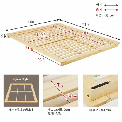 マットレス付きダブルベッド WB-7729D3302 幅160cm 奥行き210cm 高さ9cm