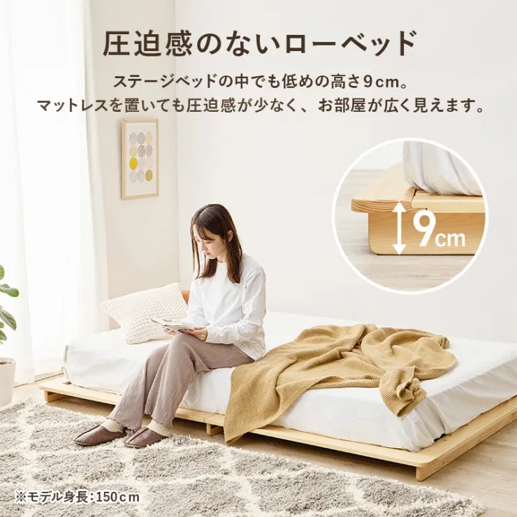 マットレス付きダブルベッド WB-7729D3302 幅160cm 奥行き210cm 高さ9cm