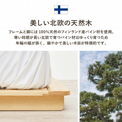 マットレス付きダブルベッド WB-7729D3302 幅160cm 奥行き210cm 高さ9cm
