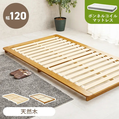 マットレス付きシングルベッド WB-7729S3301 幅120cm 奥行き210cm 高さ9cm