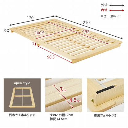 マットレス付きシングルベッド WB-7729S3301 幅120cm 奥行き210cm 高さ9cm