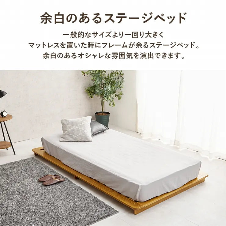 マットレス付きシングルベッド WB-7729S3301 幅120cm 奥行き210cm 高さ9cm