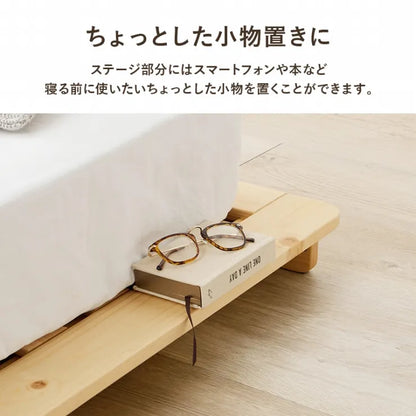 マットレス付きシングルベッド WB-7729S3301 幅120cm 奥行き210cm 高さ9cm