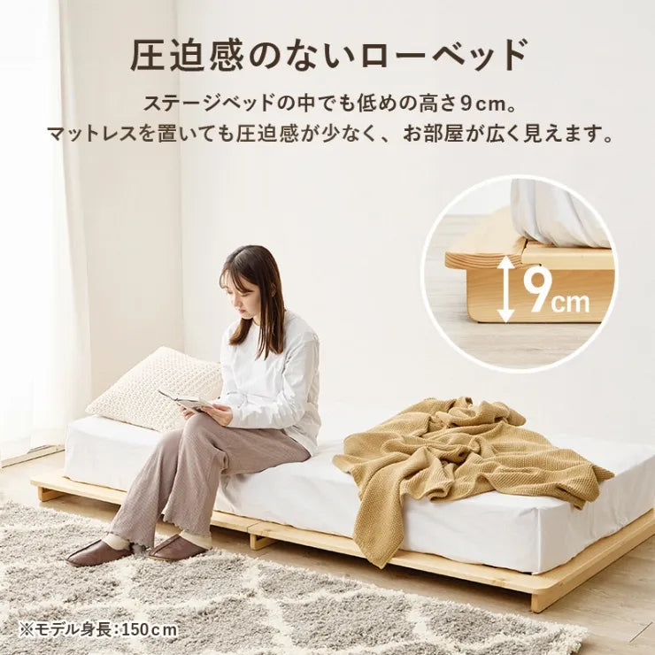 マットレス付きシングルベッド WB-7729S3301 幅120cm 奥行き210cm 高さ9cm