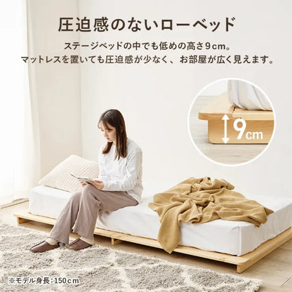 マットレス付きシングルベッド WB-7729S3301 幅120cm 奥行き210cm 高さ9cm