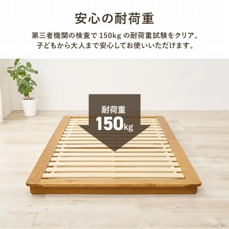 マットレス付きシングルベッド WB-7729S3302 幅120cm 奥行き210cm 高さ9cm